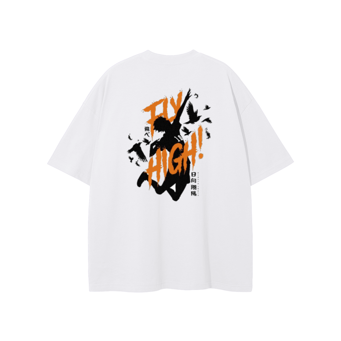 The Little Giant Graphic Tee | Volleyball Merch